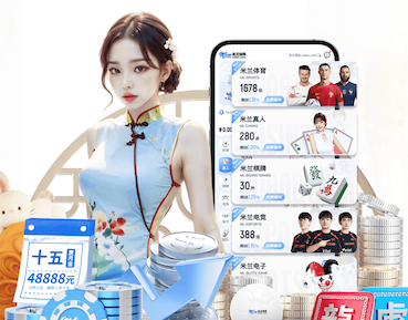 世界杯投彩app 如何改造乒乓球台面不漏水