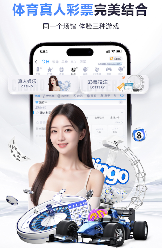 世界杯投彩app 乒乓球台方管都是什么材料